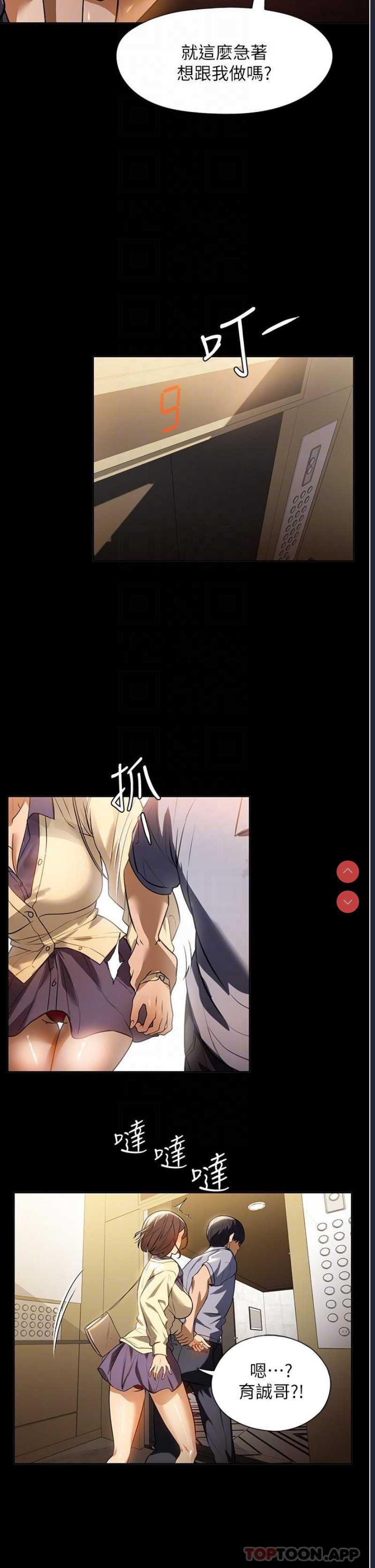 家政妇小姐姐