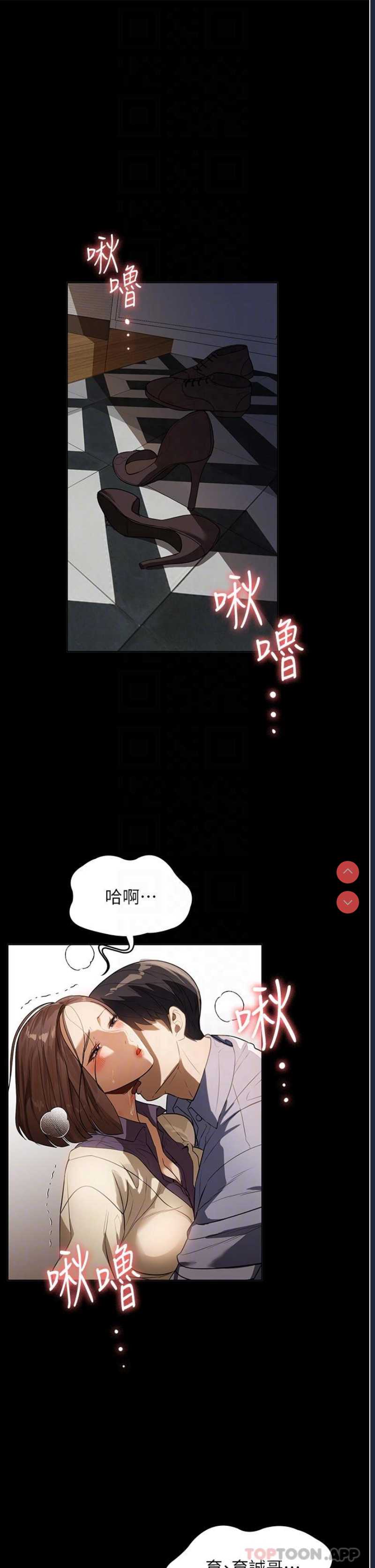 家政妇小姐姐