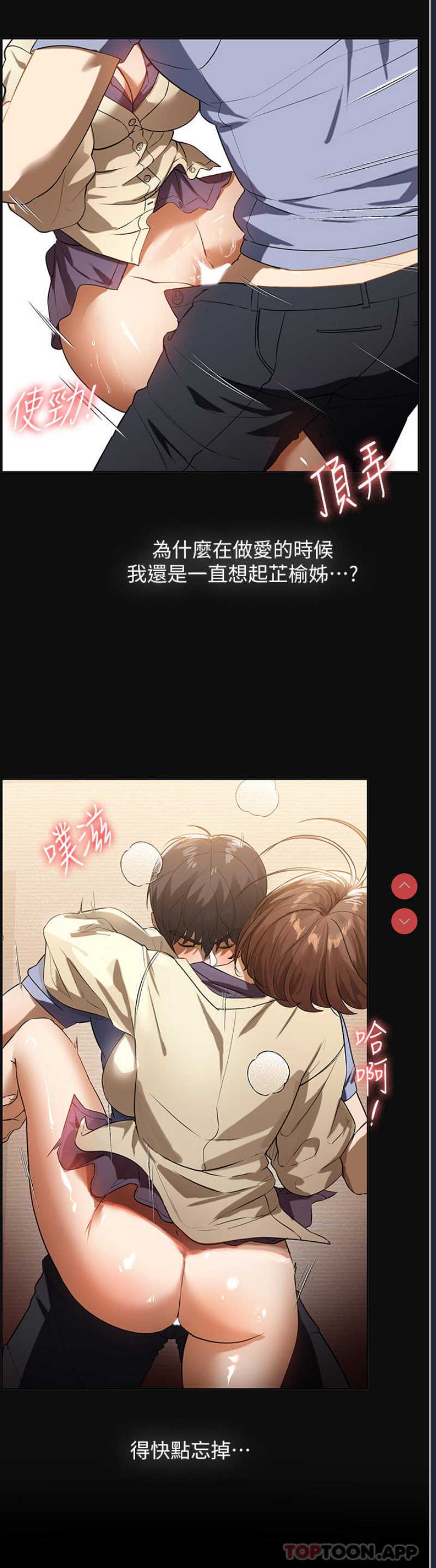 家政妇小姐姐