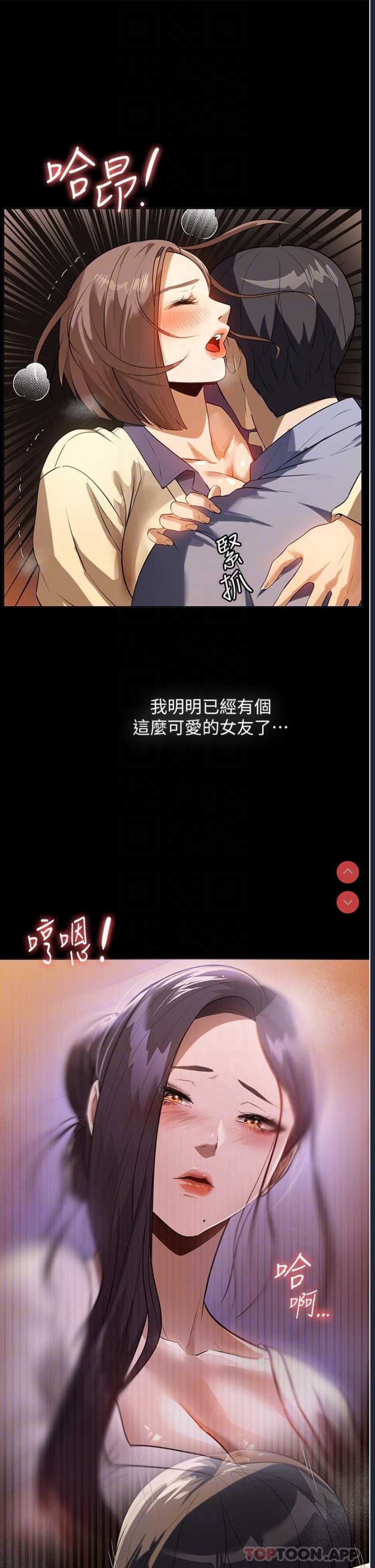 家政妇小姐姐