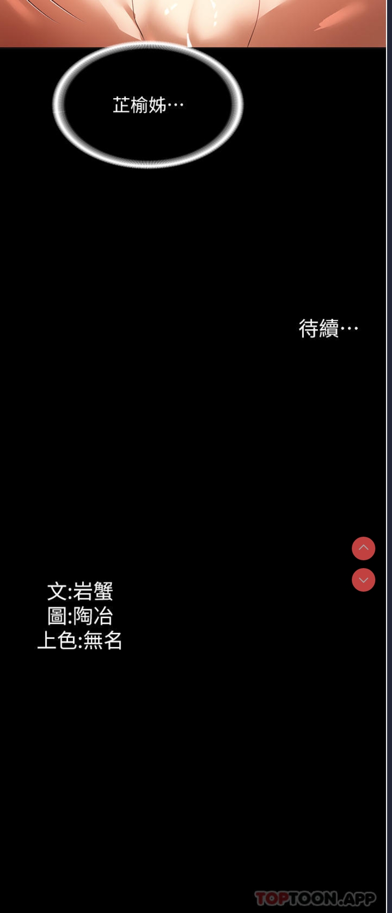 家政妇小姐姐