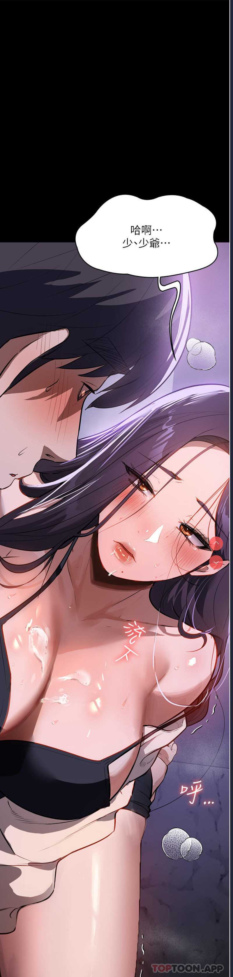 家政妇小姐姐