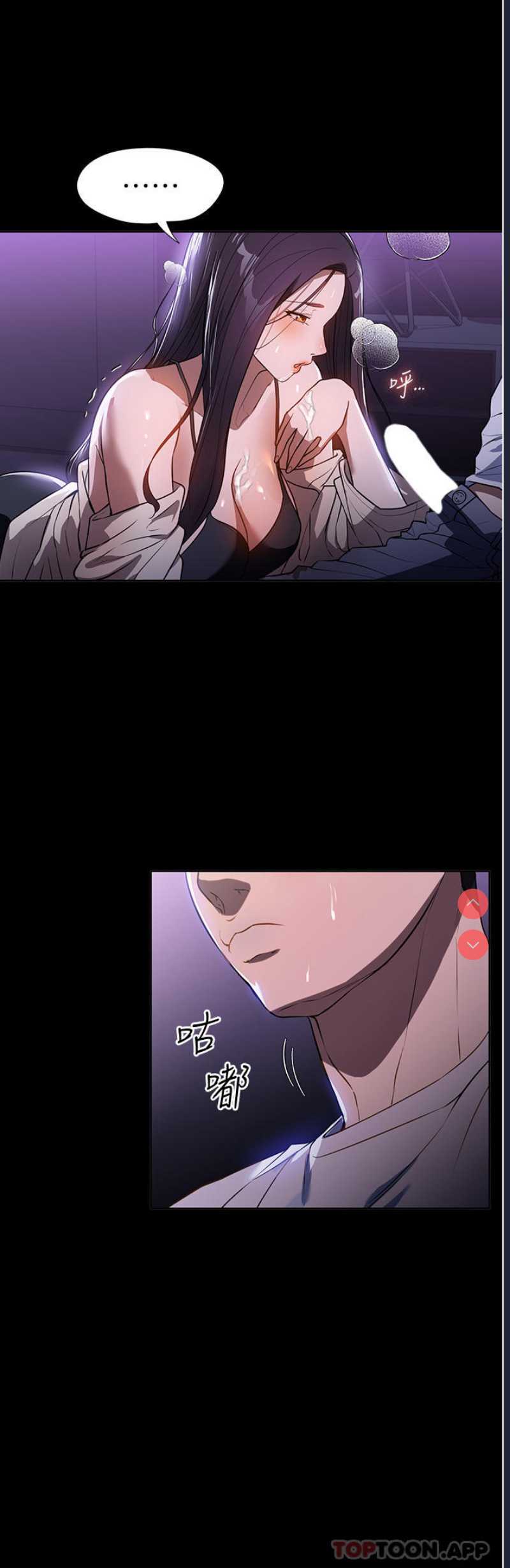 家政妇小姐姐