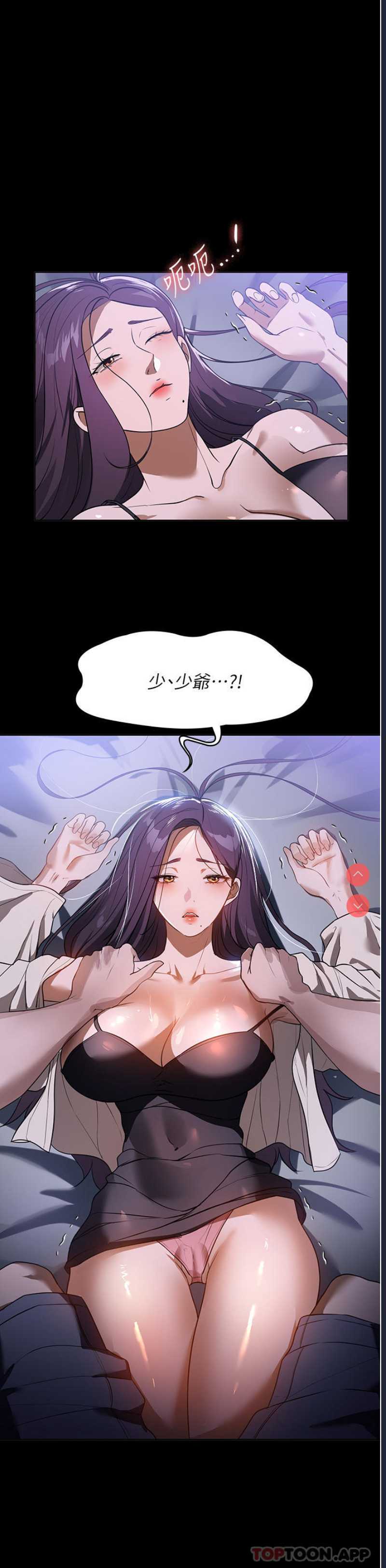 家政妇小姐姐