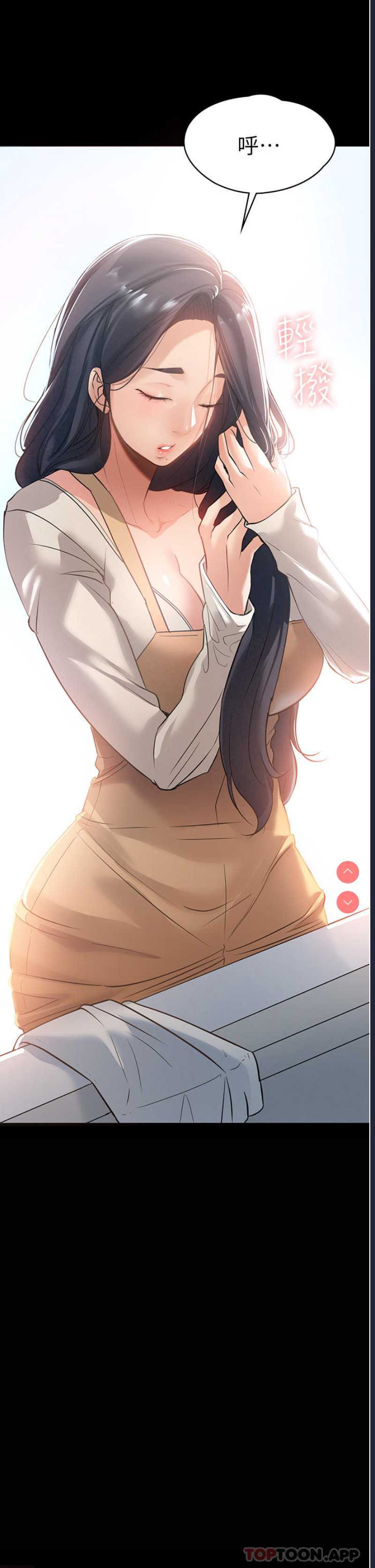 家政妇小姐姐