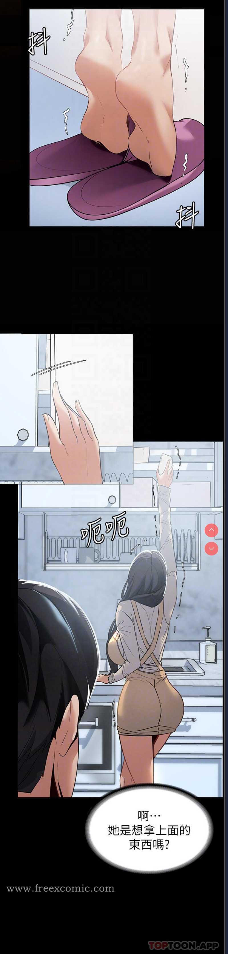 家政妇小姐姐