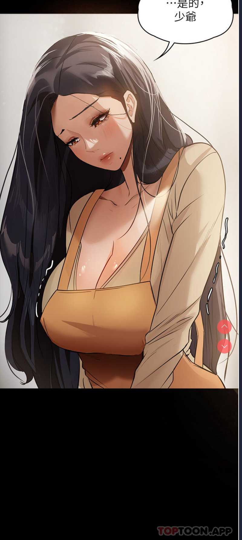 家政妇小姐姐