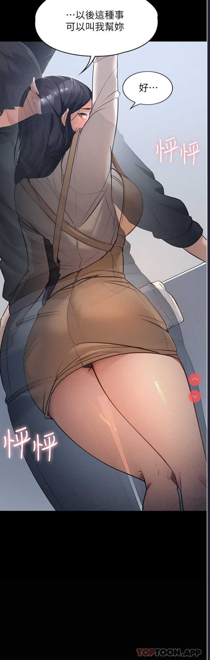 家政妇小姐姐
