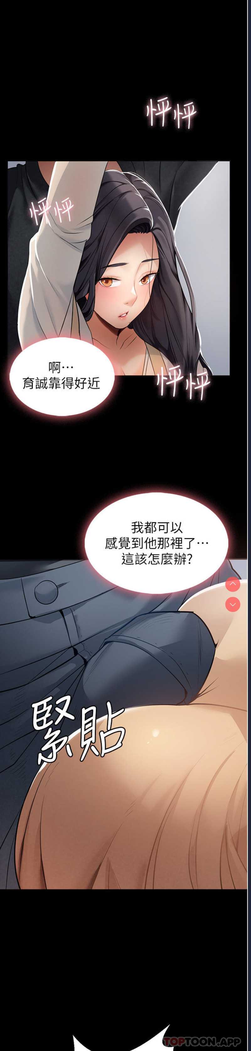 家政妇小姐姐