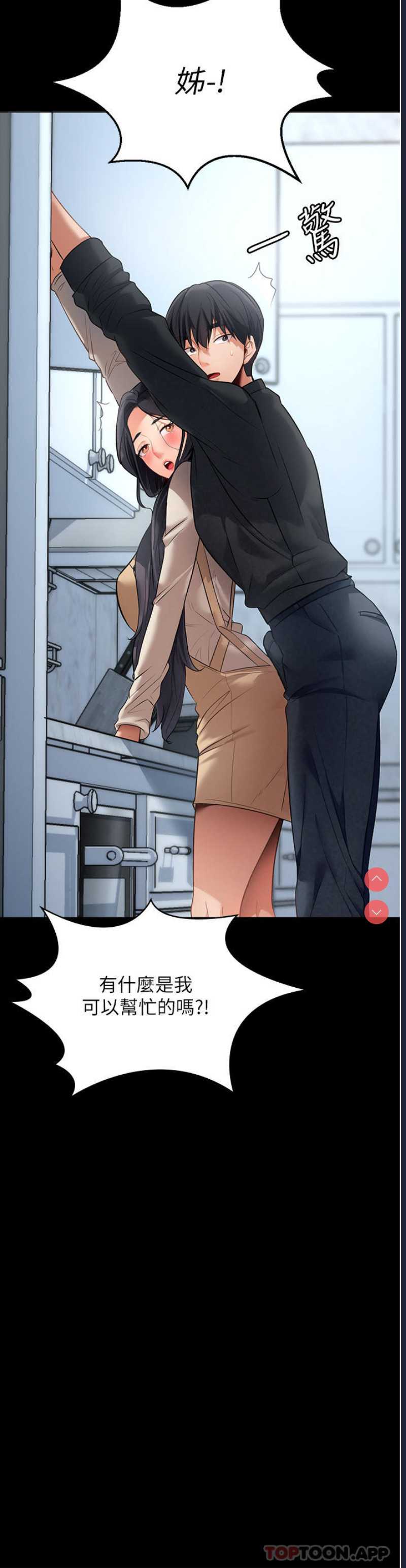 家政妇小姐姐