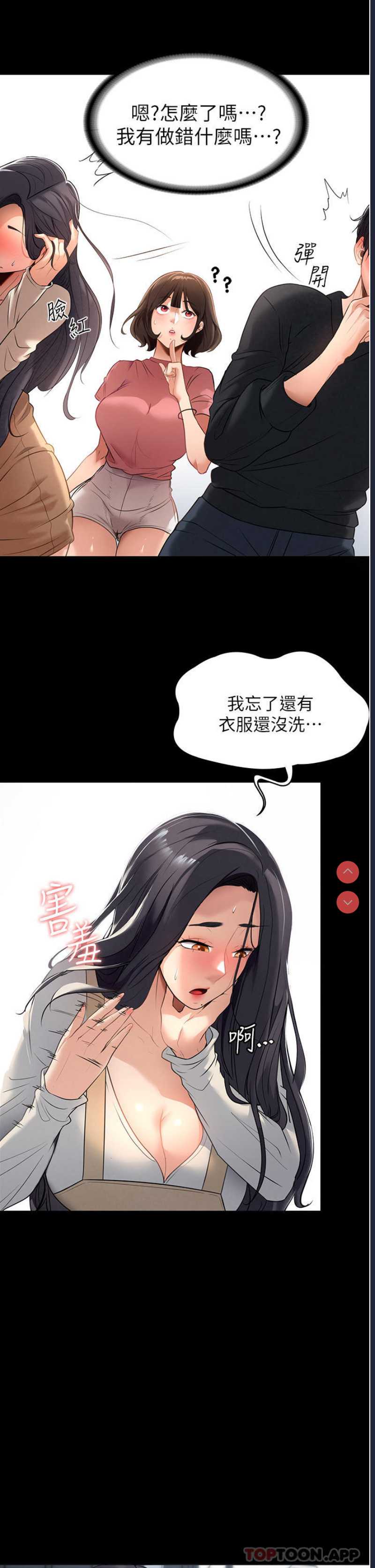 家政妇小姐姐