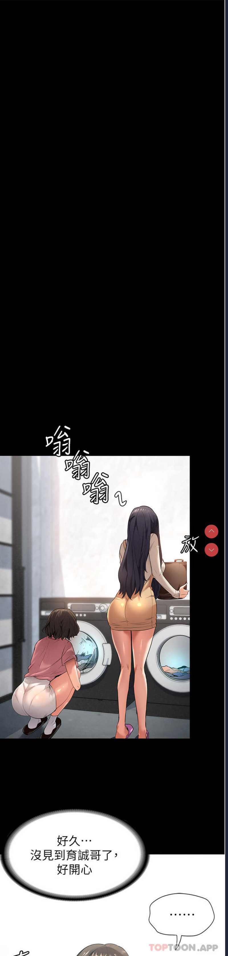 家政妇小姐姐