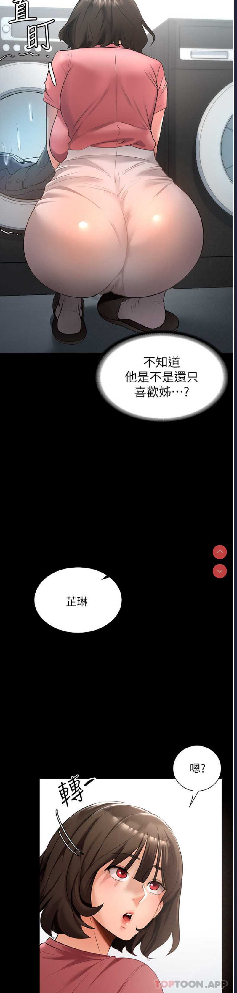 家政妇小姐姐