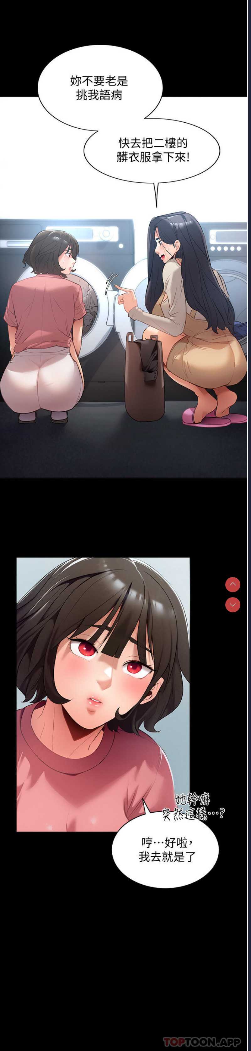 家政妇小姐姐