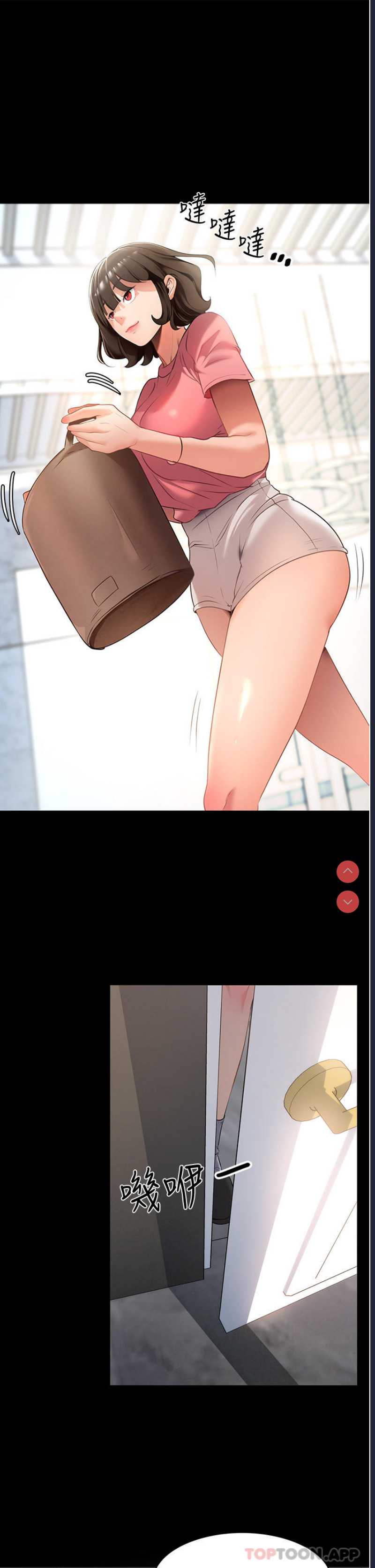家政妇小姐姐