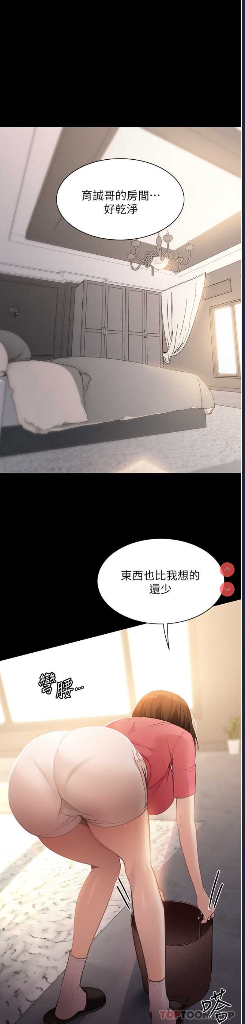 家政妇小姐姐