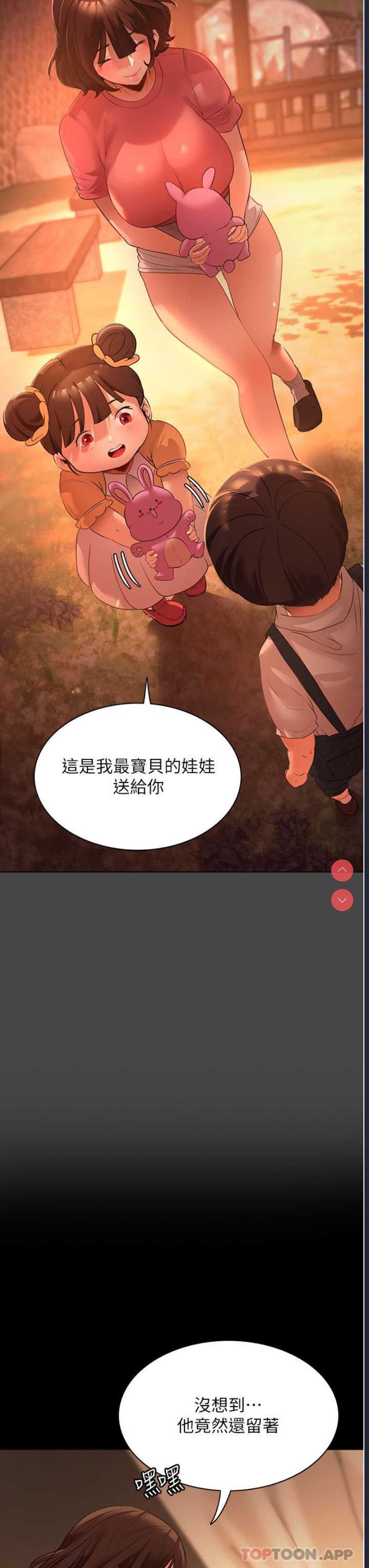 家政妇小姐姐