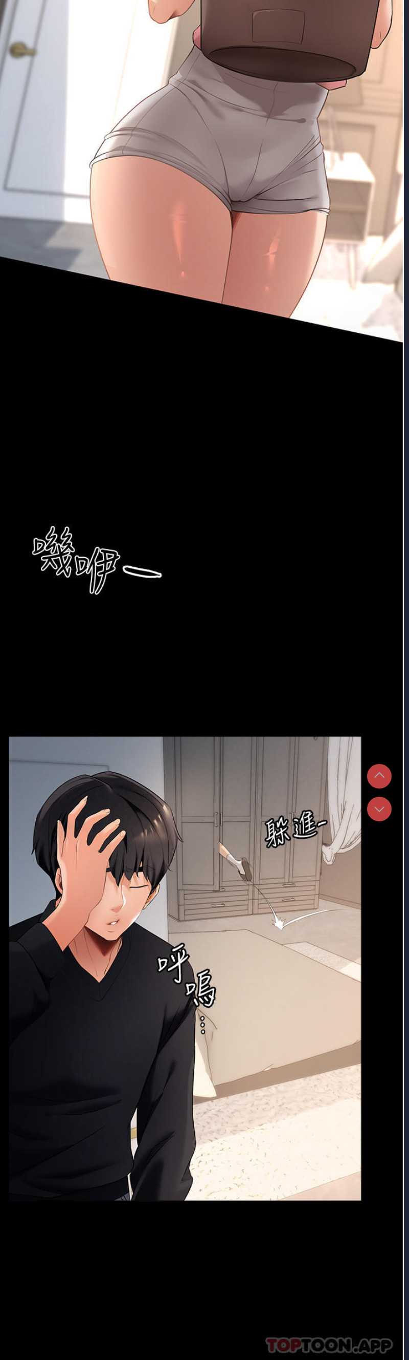 家政妇小姐姐