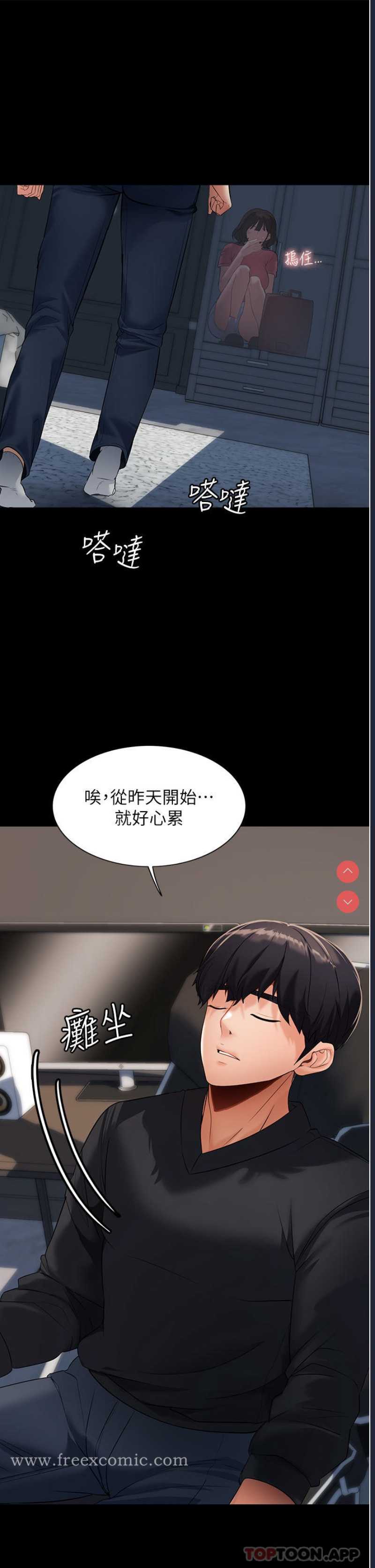 家政妇小姐姐