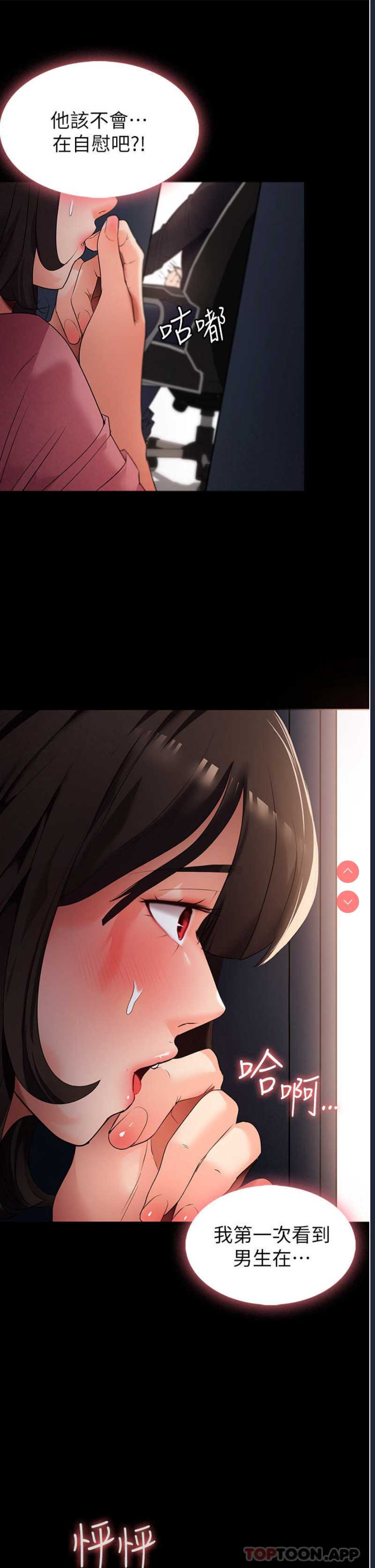 家政妇小姐姐