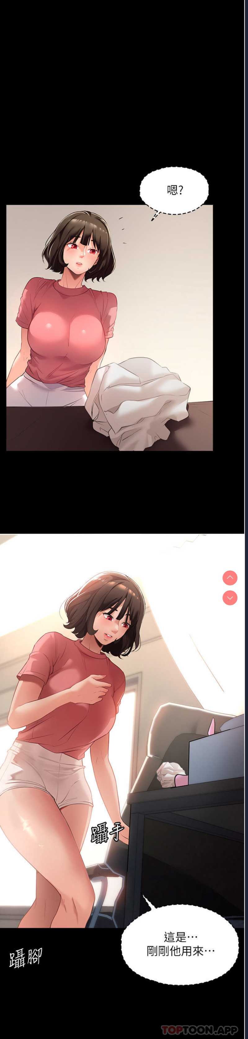 家政妇小姐姐