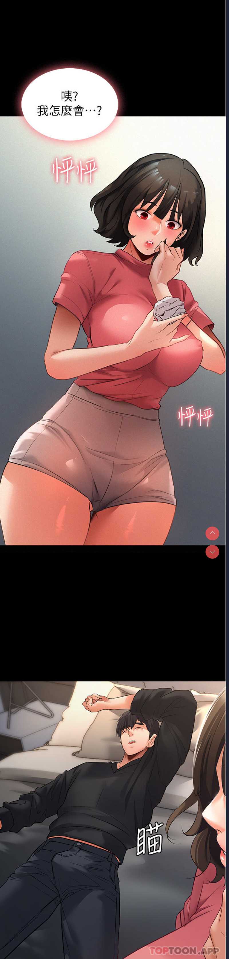 家政妇小姐姐
