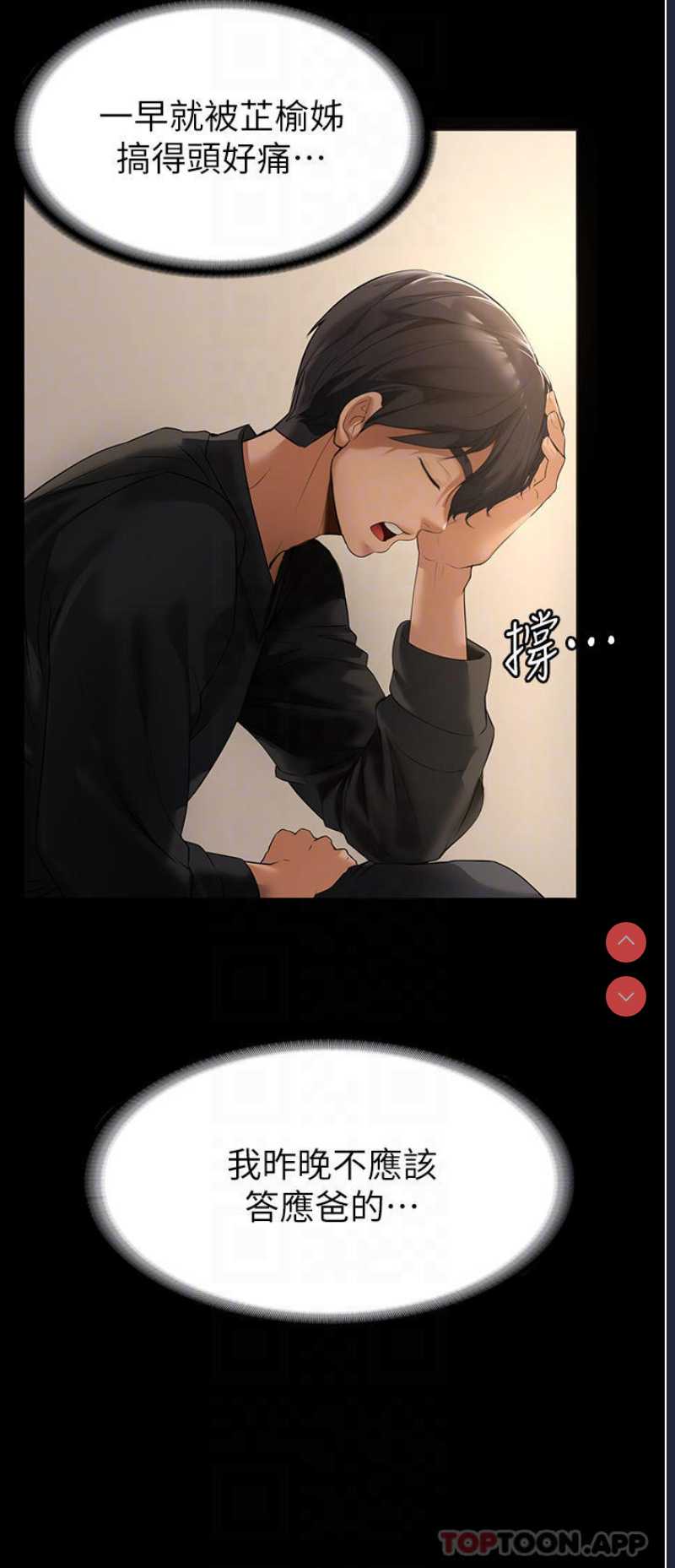家政妇小姐姐