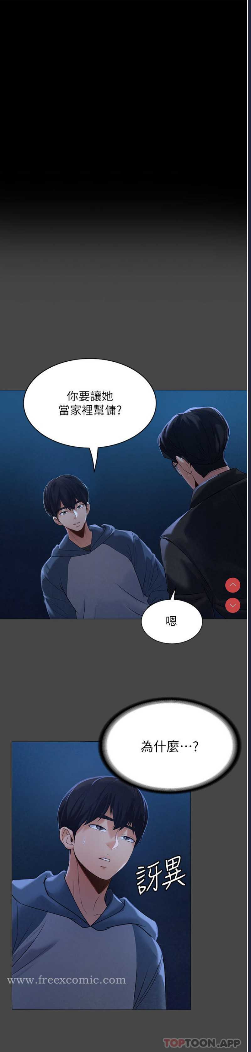 家政妇小姐姐