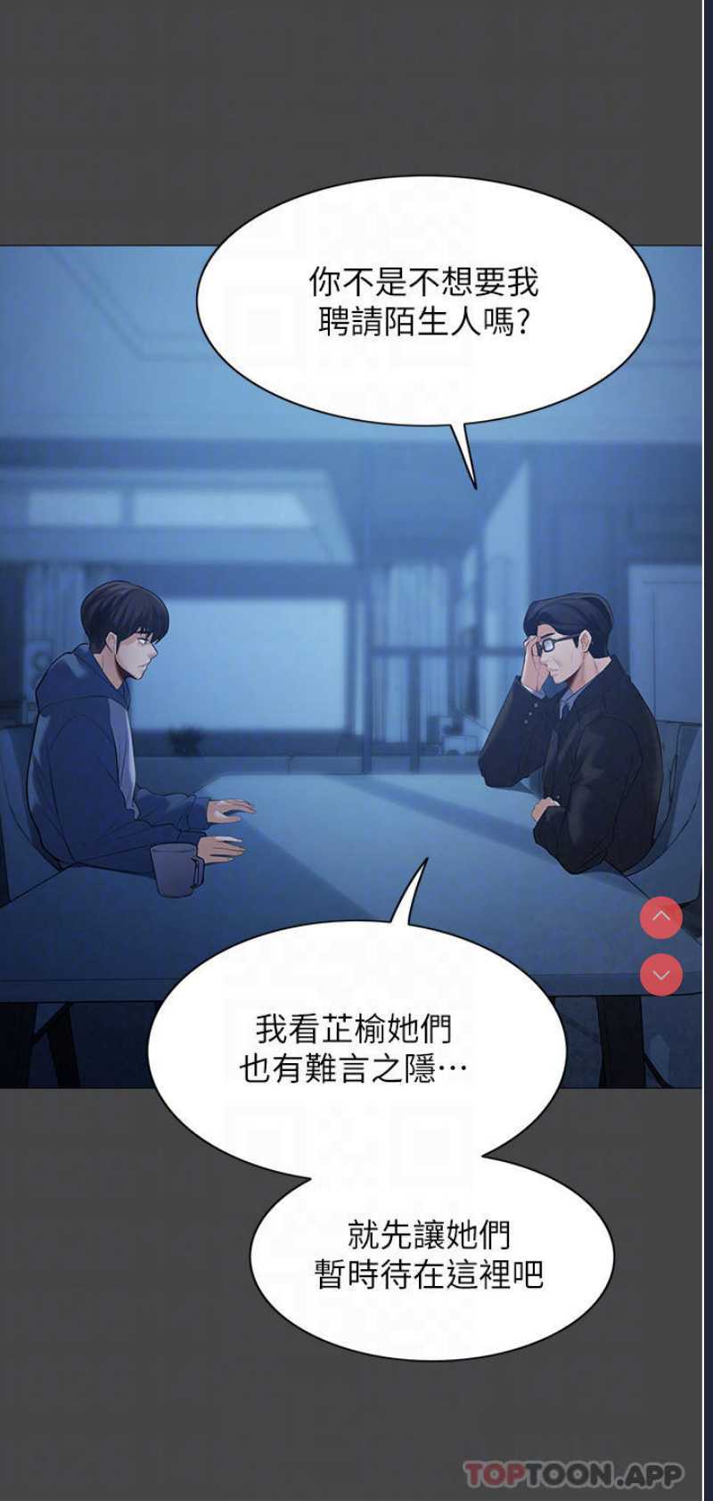 家政妇小姐姐