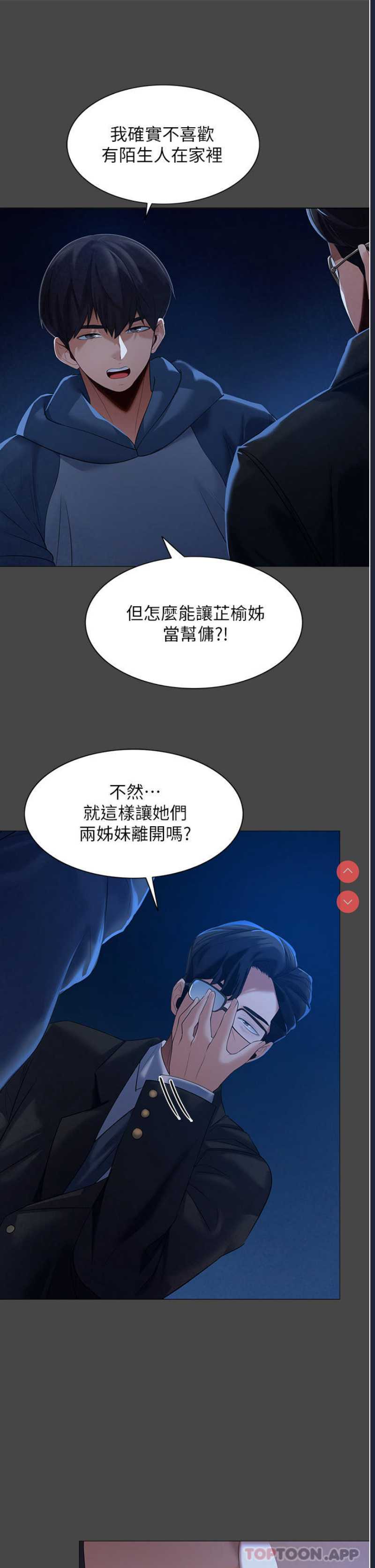 家政妇小姐姐