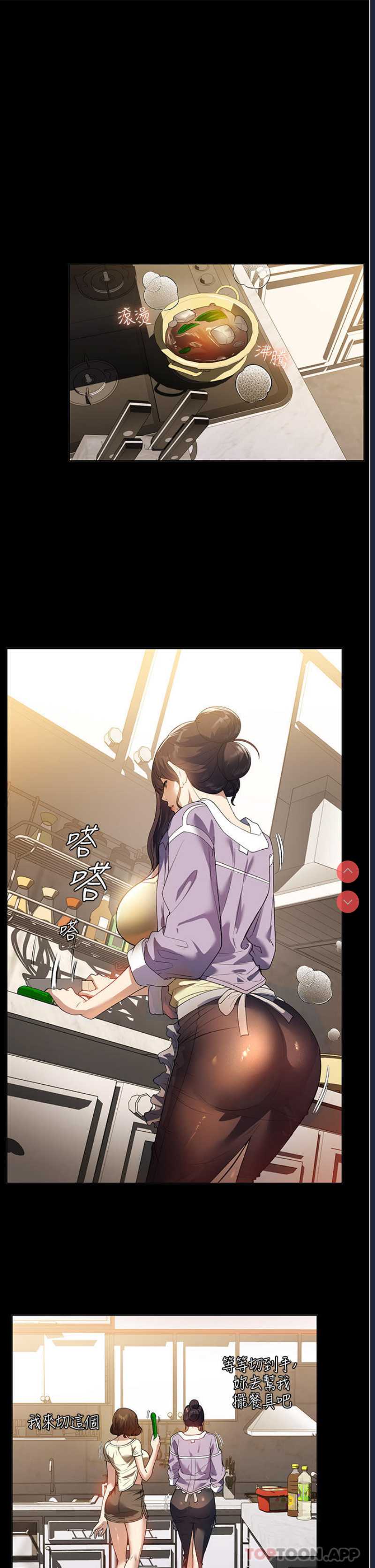 家政妇小姐姐