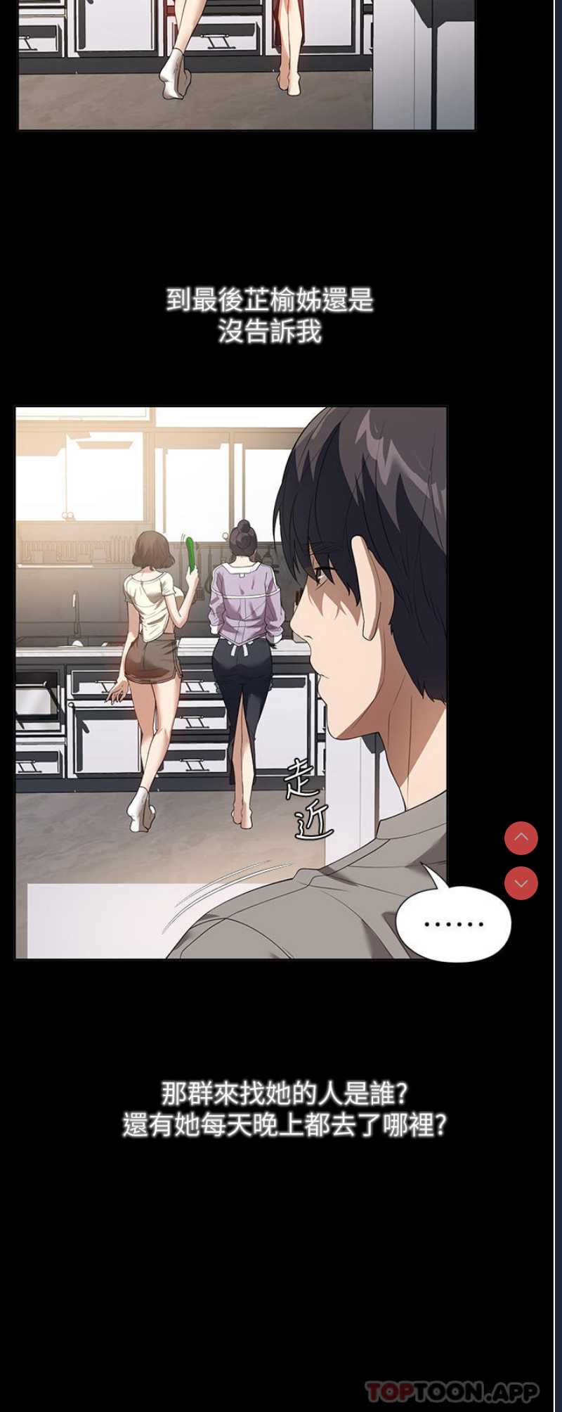 家政妇小姐姐