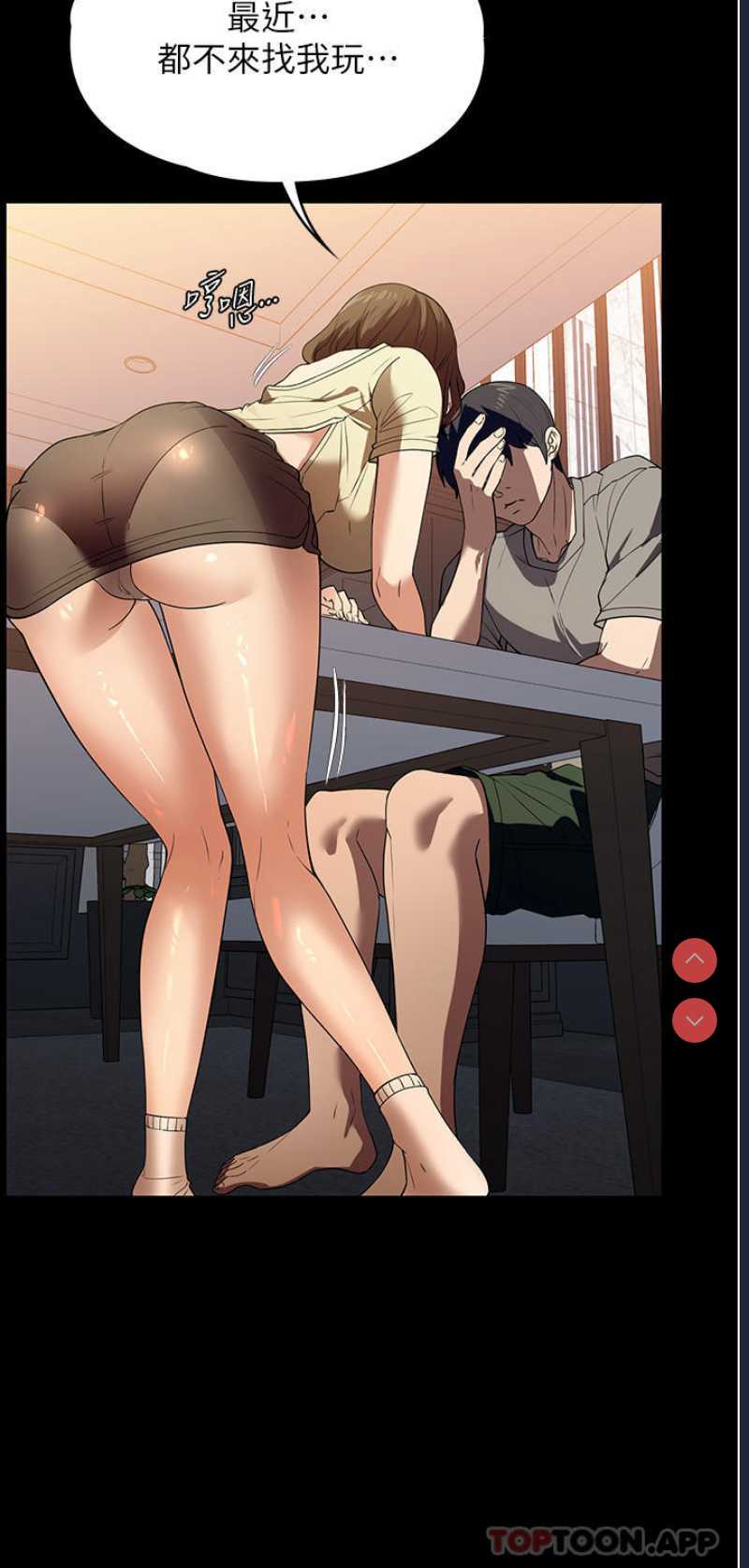 家政妇小姐姐