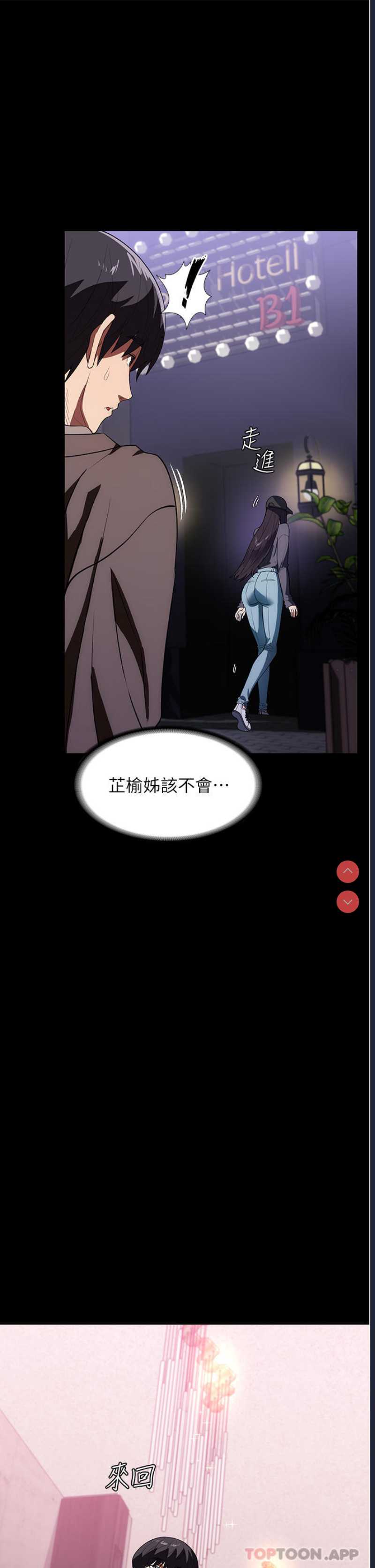 家政妇小姐姐