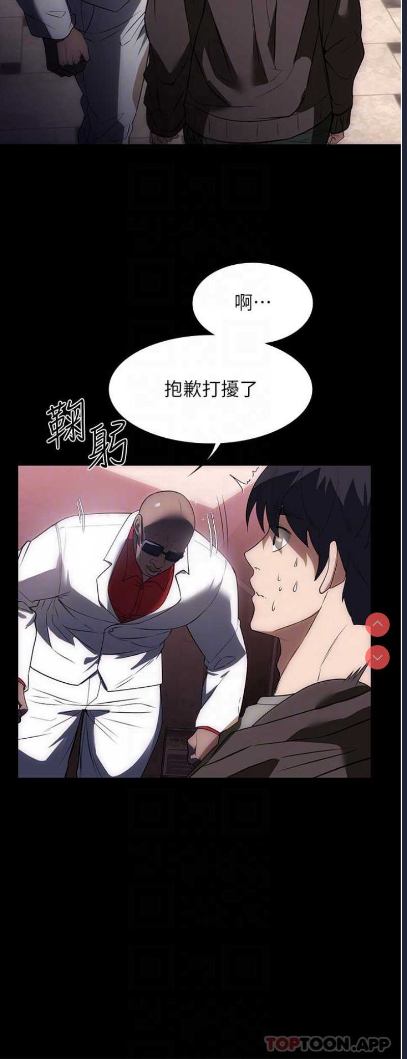 家政妇小姐姐