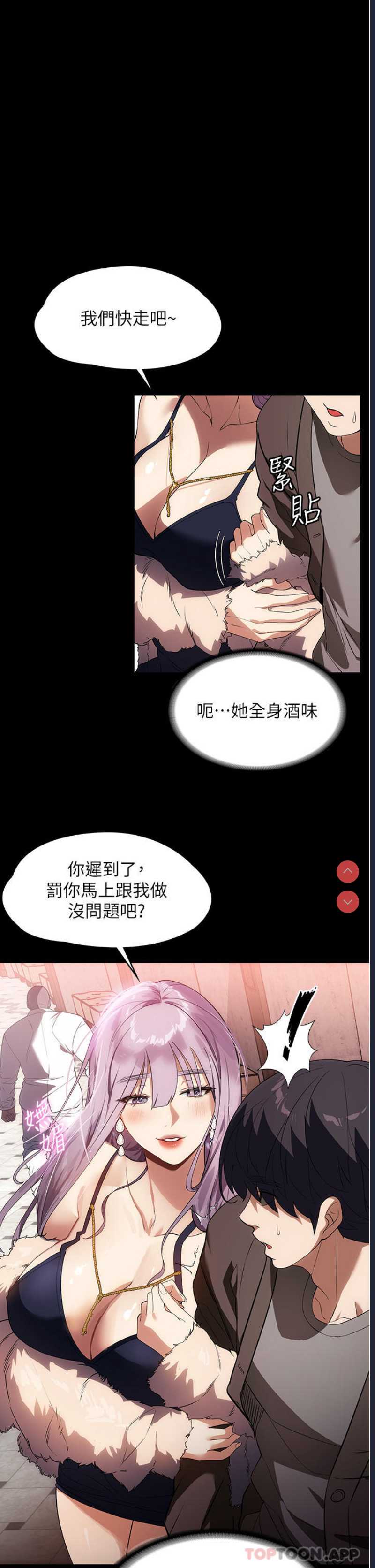 家政妇小姐姐