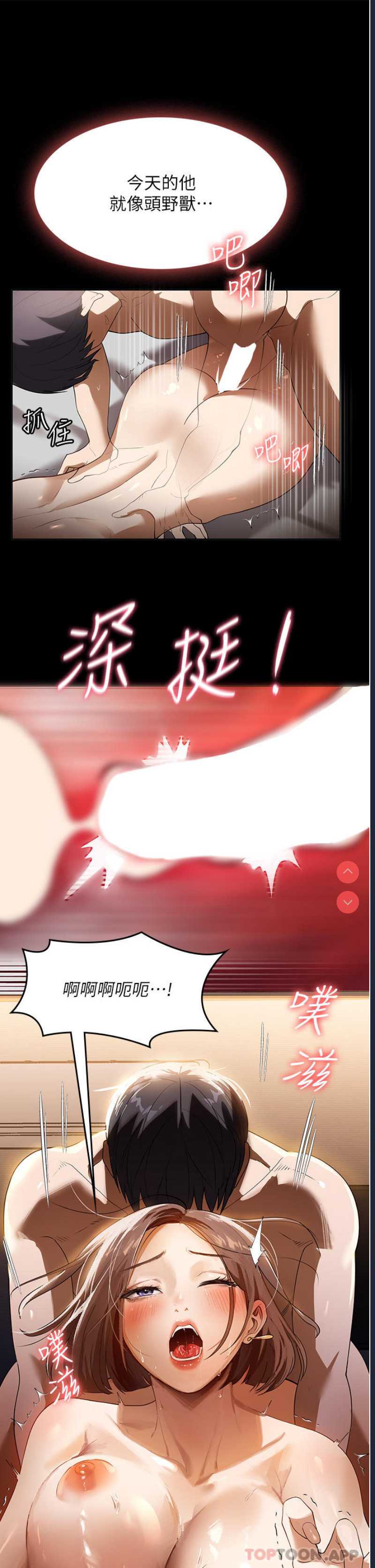 家政妇小姐姐