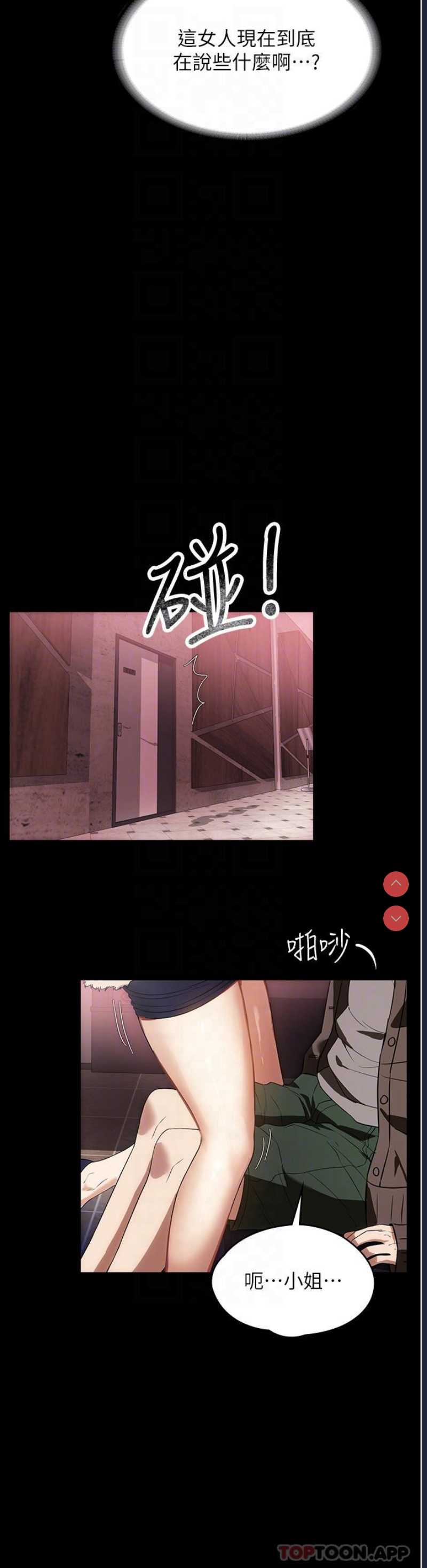 家政妇小姐姐
