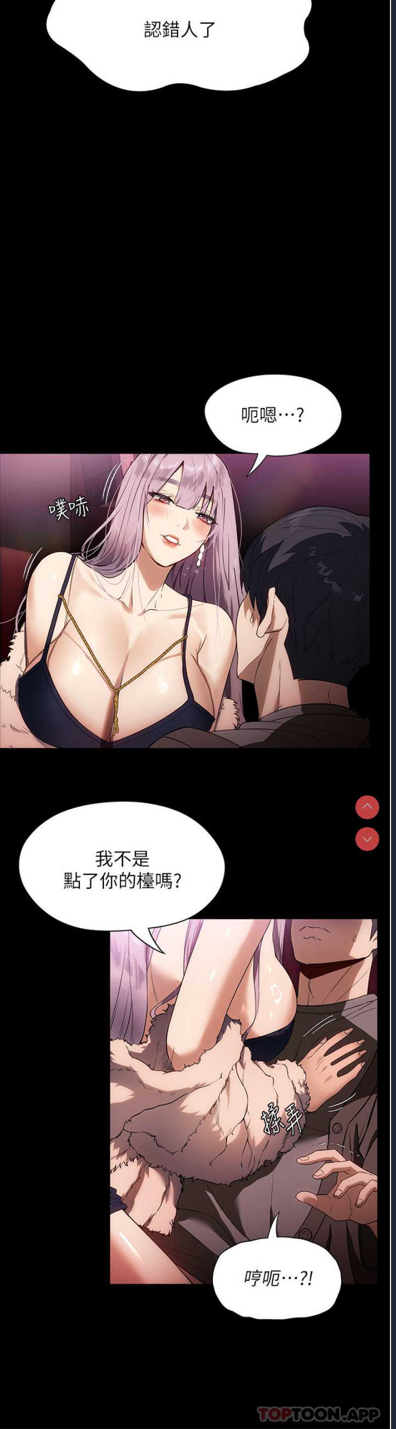 家政妇小姐姐