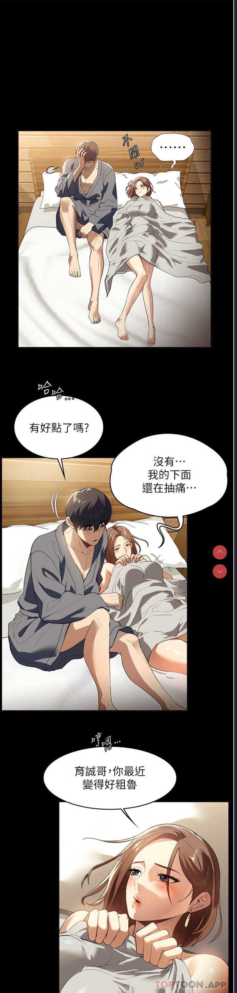 家政妇小姐姐
