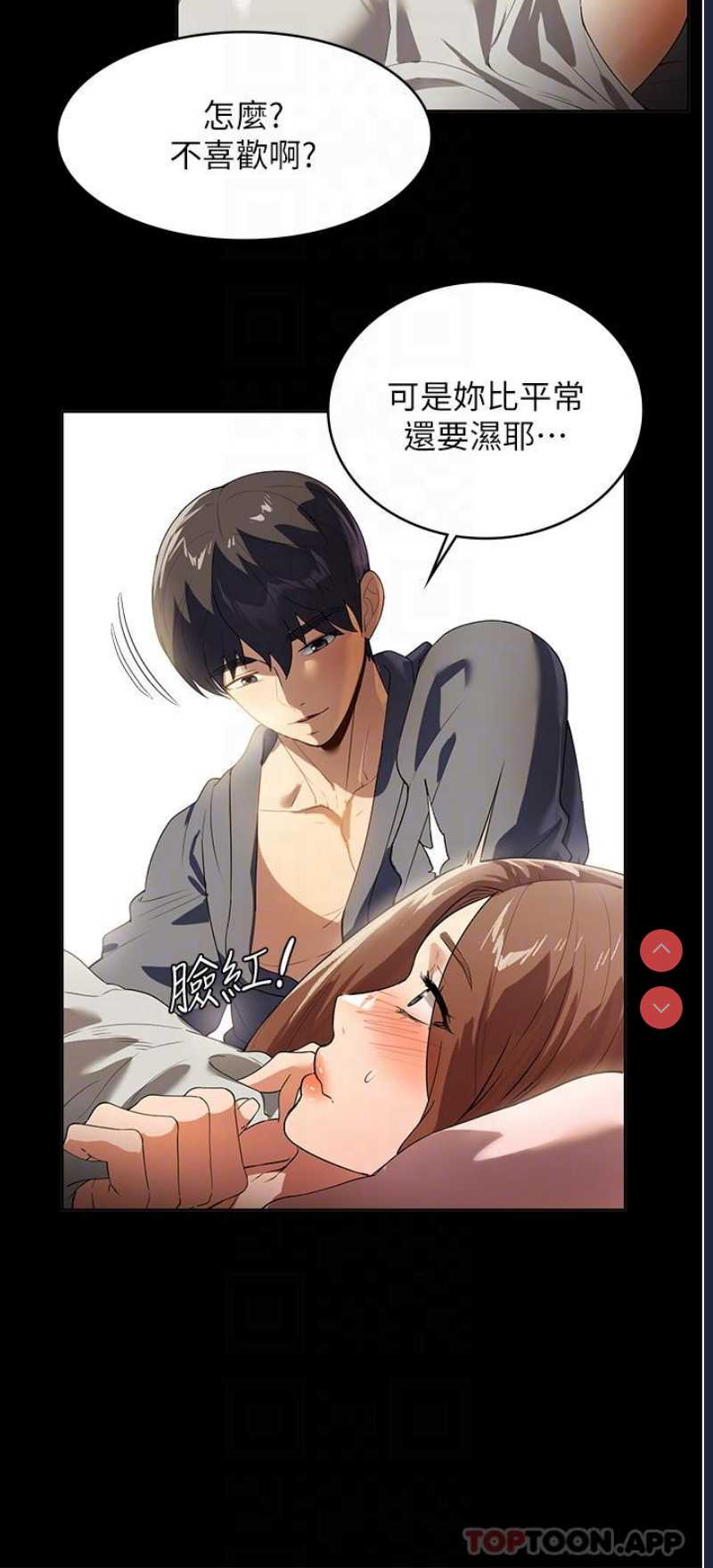 家政妇小姐姐