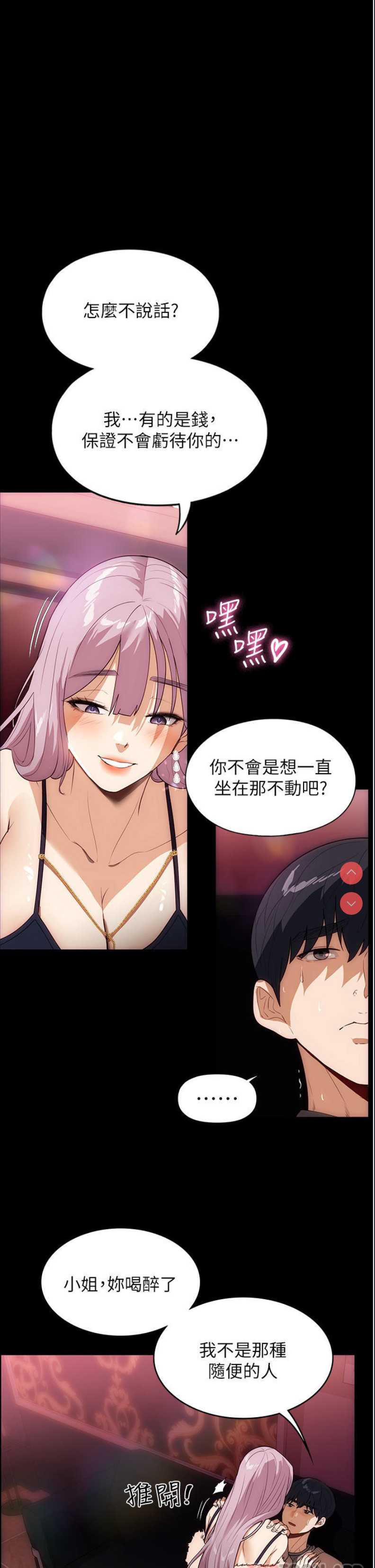 家政妇小姐姐