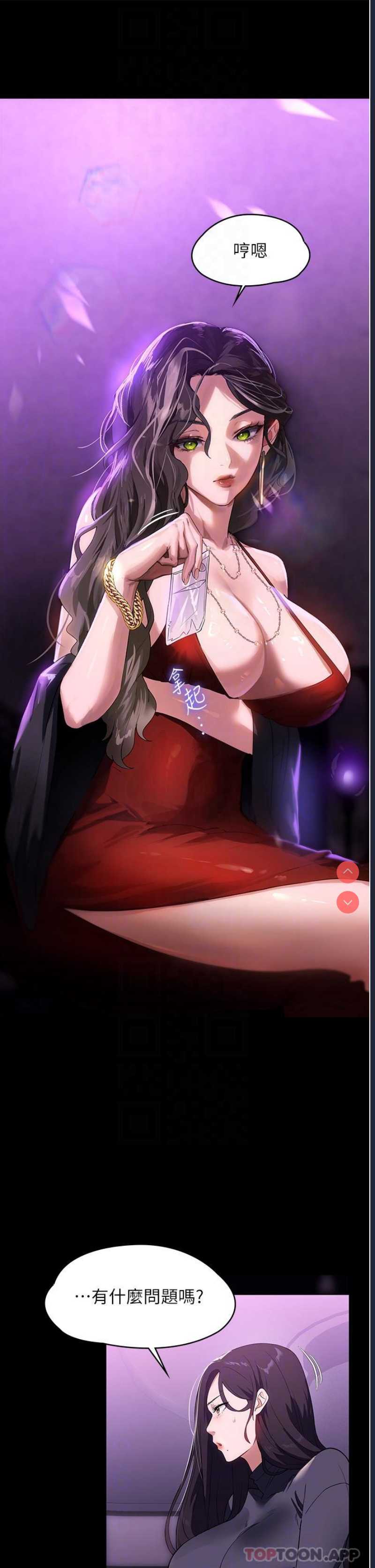 家政妇小姐姐