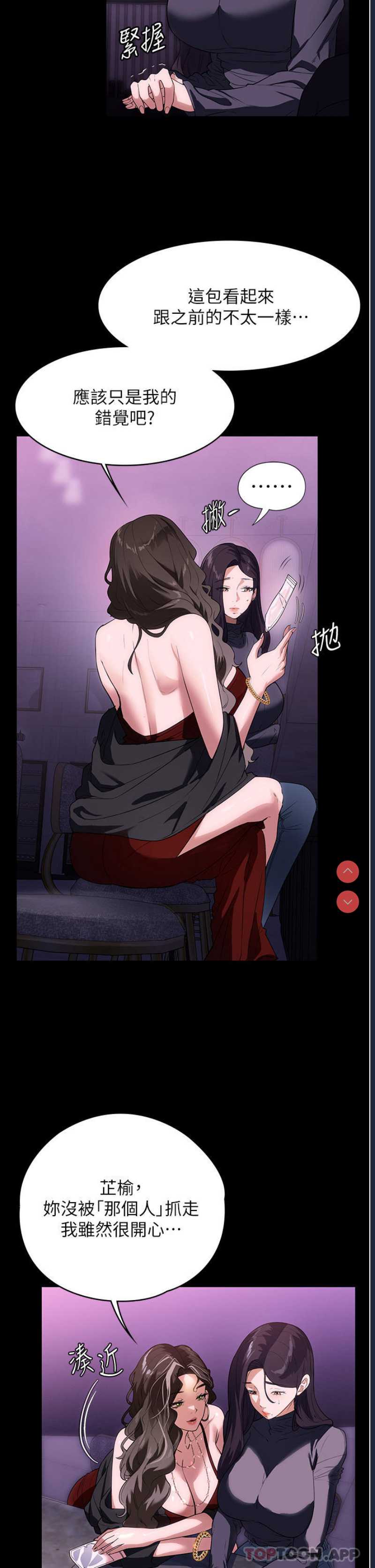 家政妇小姐姐