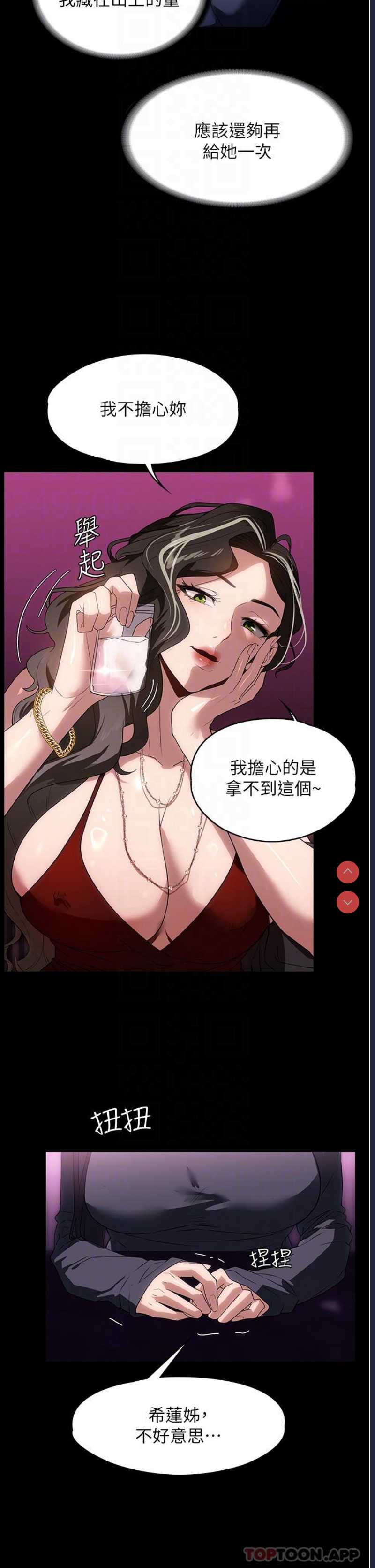 家政妇小姐姐