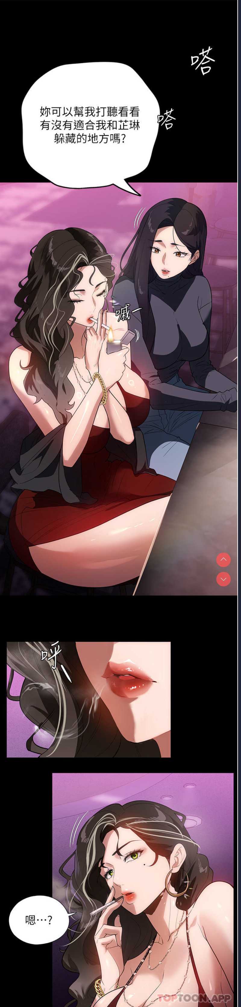 家政妇小姐姐