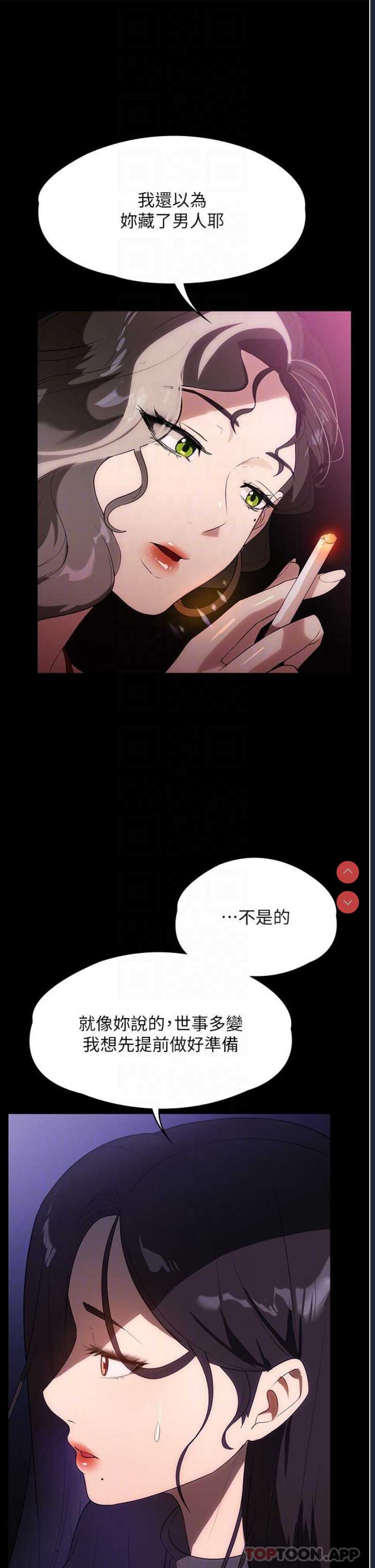 家政妇小姐姐