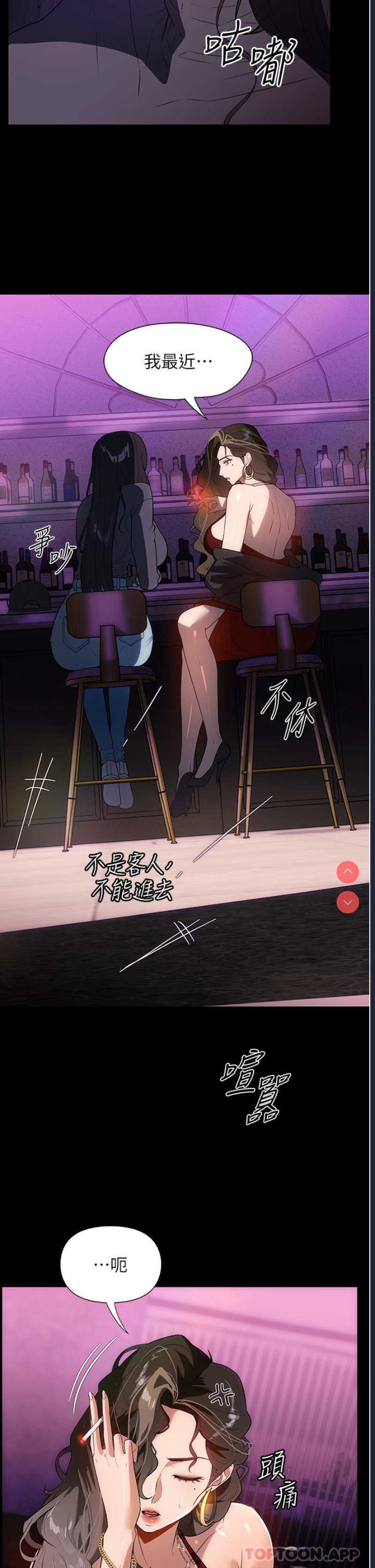 家政妇小姐姐