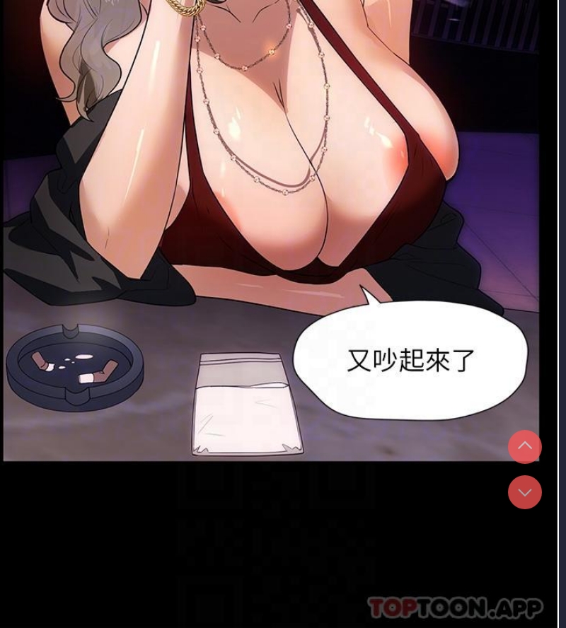 家政妇小姐姐