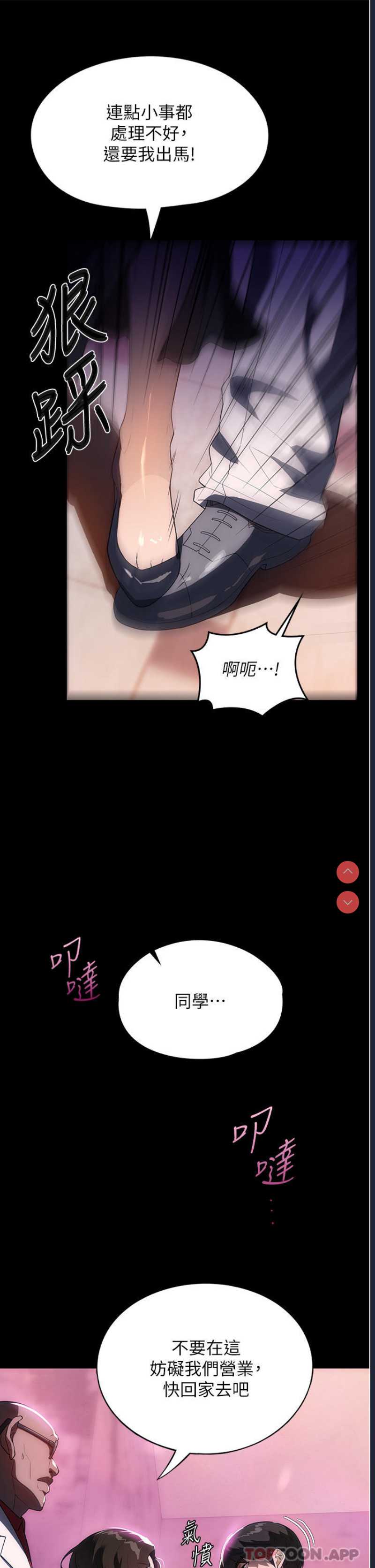 家政妇小姐姐